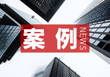 400萬方水源公司水庫中水處理案例